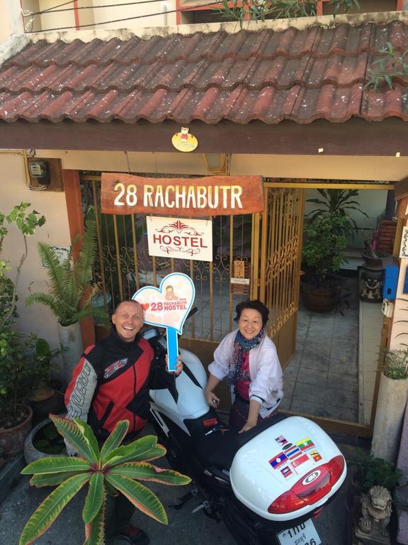 28 Rachabutr Hostel Ubon Ratchathani Εξωτερικό φωτογραφία